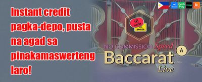 Mystery Reward 018 promotion banner